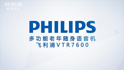 世界500强企业，选择中视海澜传播，合作投放央视广告